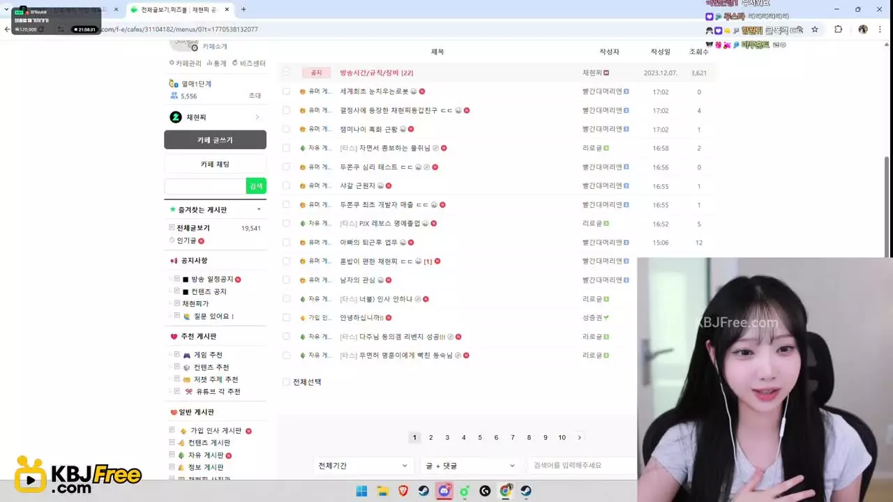 채현찌_2026_02_08_07_09_15 – KoreanBJ.club