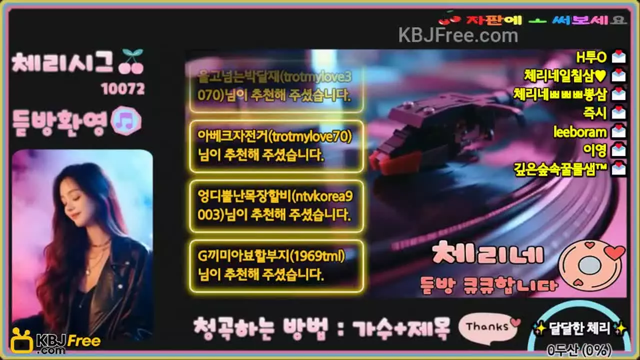 saranghada_2026_02_10_10_18_15 – KoreanBJ.club