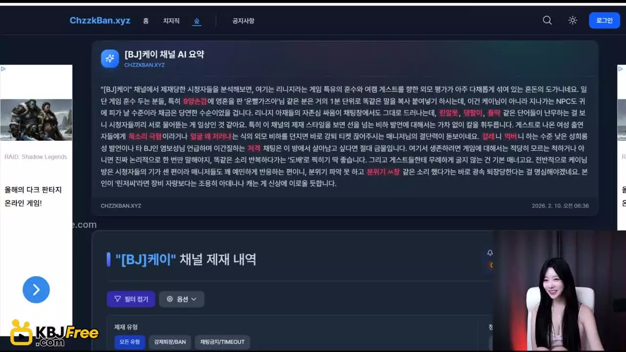 jjjjjeyy_2026_02_10_02_26_15 – KoreanBJ.club