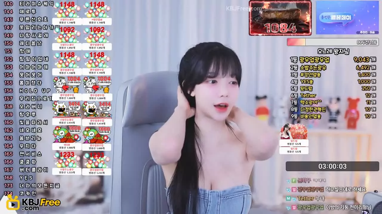 pms999_2026_02_06_14_01_45 – KoreanBJ.club