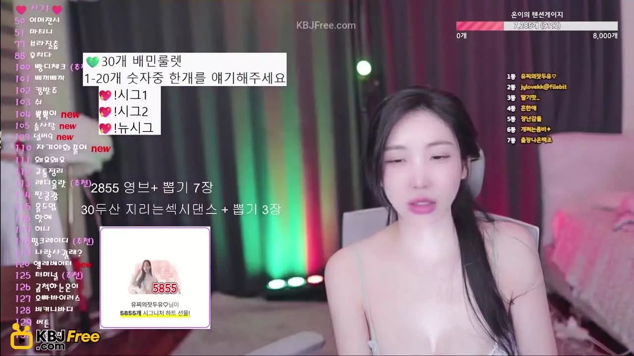 loveu22_2026_02_09_15_04_30 – KoreanBJ.club