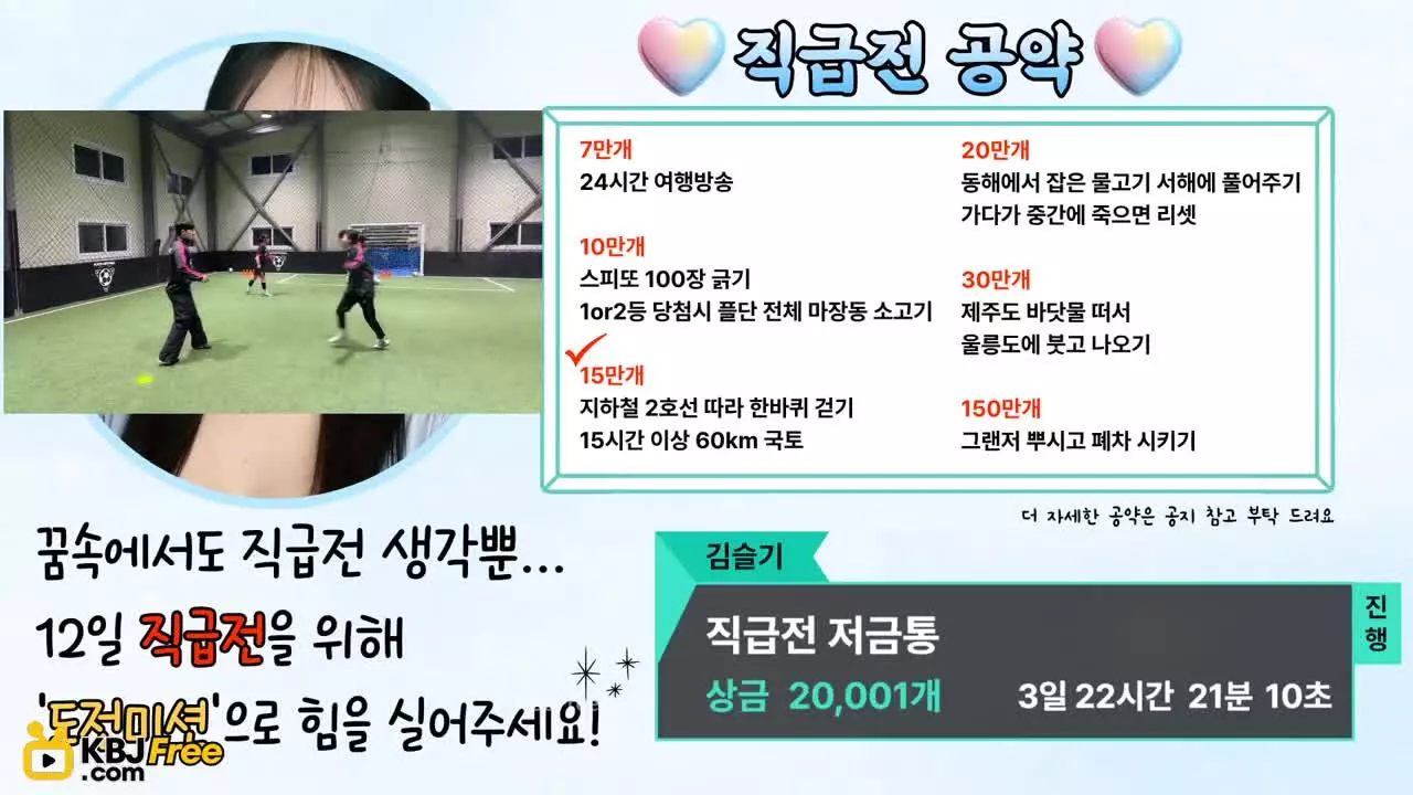 nchacha_2026_02_11_11_05_45 – KoreanBJ.club