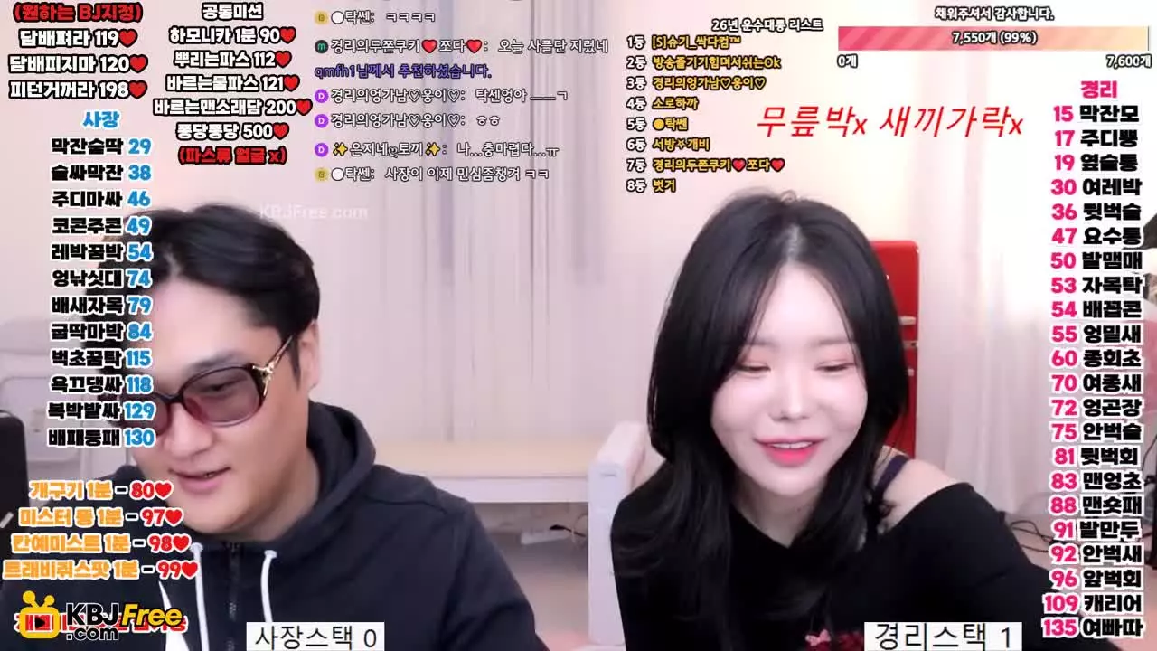 eminem8_2026_02_10_04_47_30 – KoreanBJ.club