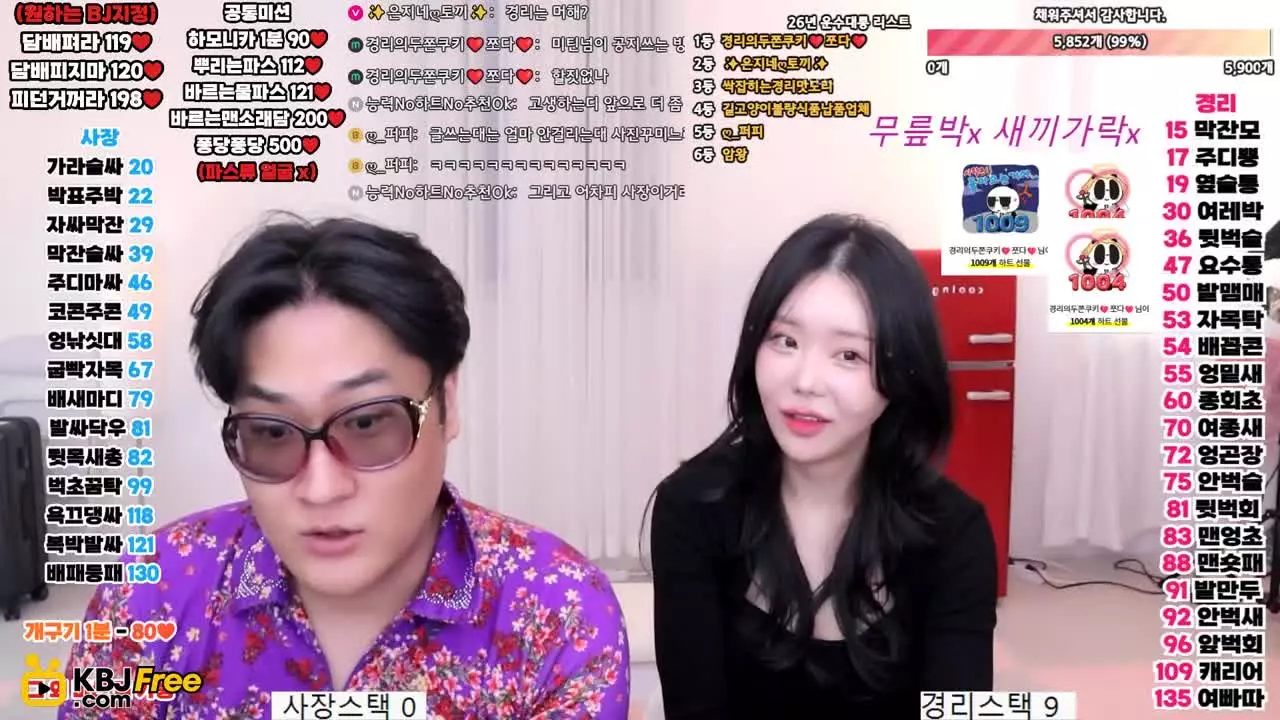 eminem8_2026_02_11_04_50_30 – KoreanBJ.club