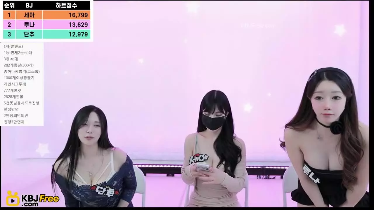 bobo31257_2026_02_08_19_36_00 – KoreanBJ.club
