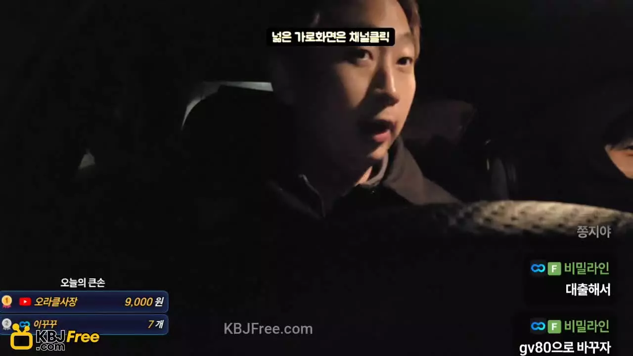 hotdoc1_2026_02_09_15_22_45 – KoreanBJ.club