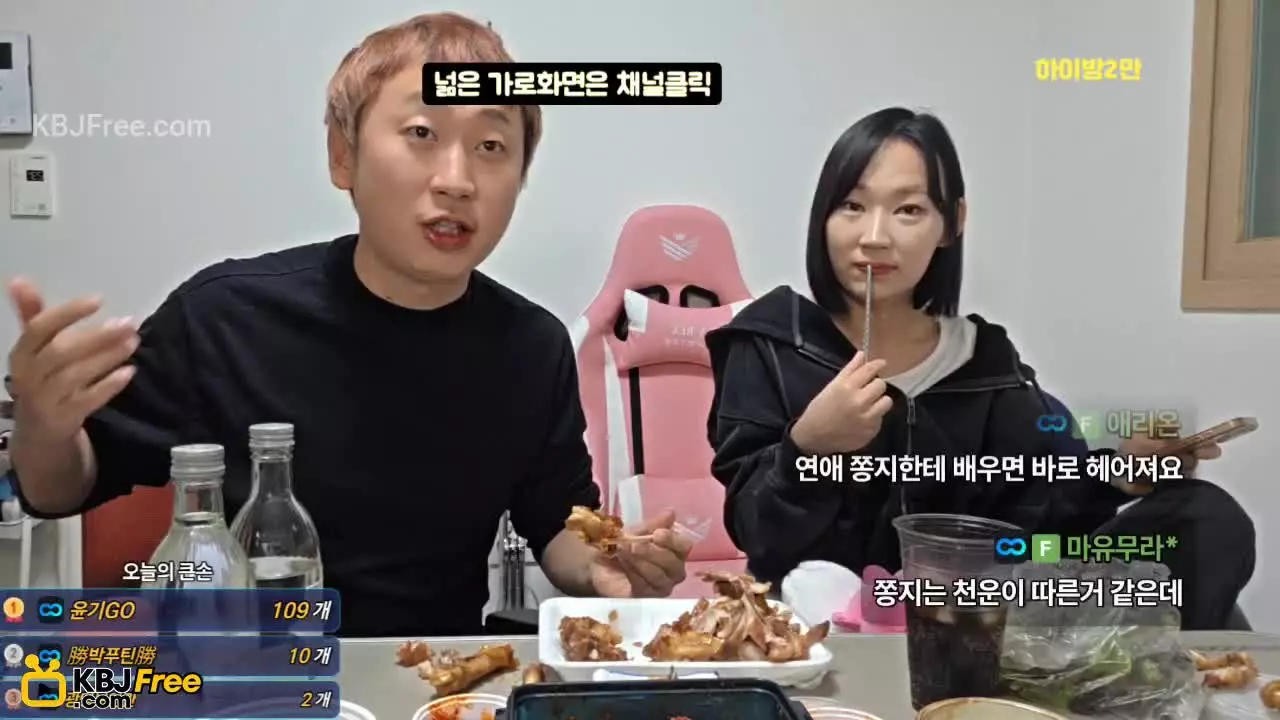 hotdoc1_2026_02_12_14_25_45 – KoreanBJ.club