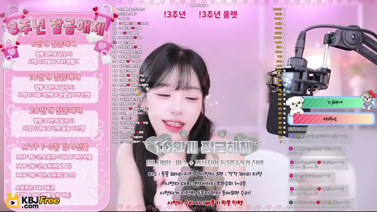 qlslsldi_2026_02_14_02_01_00 – KoreanBJ.club