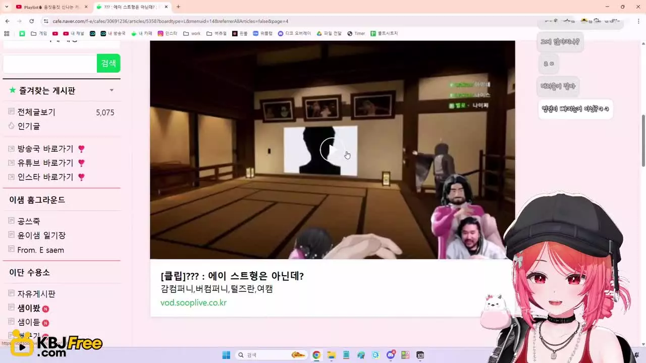yoonesaem_2026_02_09_13_30_15 – KoreanBJ.club
