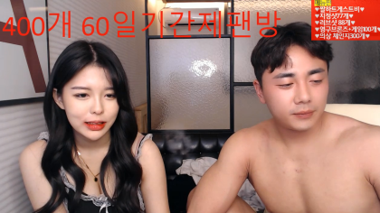 짱구 게스트 일반방+팬방(도원과 같은 게스트)