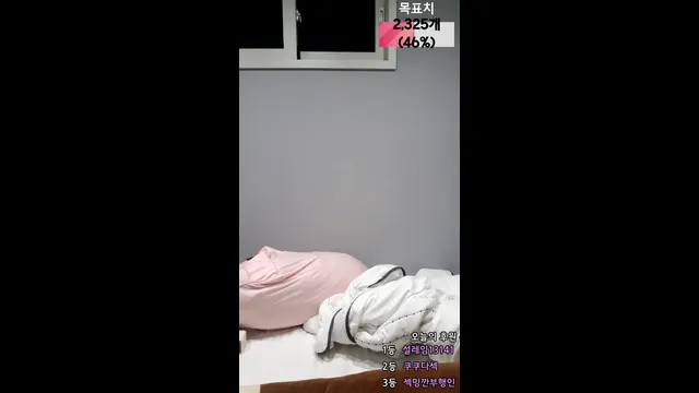 [Korean BJ] sexymin12 2025-11-14