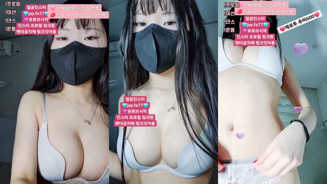 [Korean BJ] yyj01317 2025-11-04