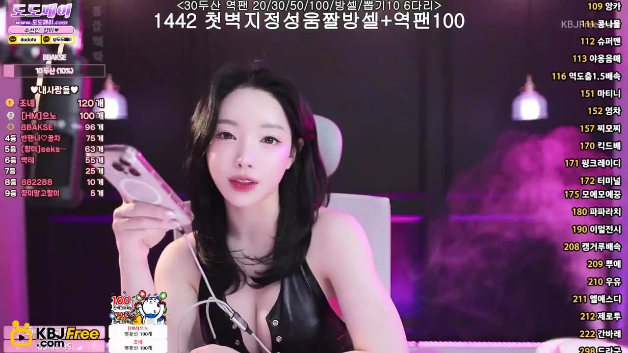 ping5114_2026_02_09_10_59_45 – KoreanBJ.club