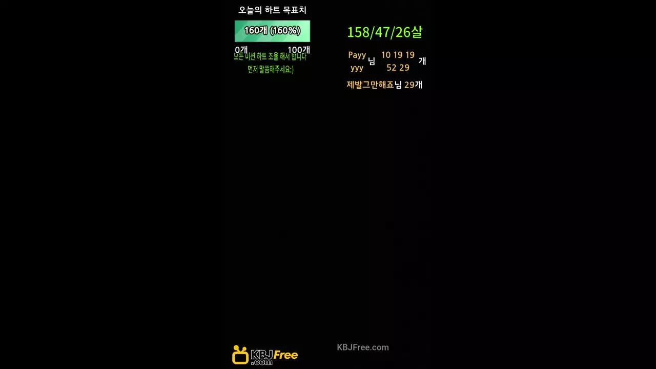 qetwry0987_2026_02_09_15_11_45 – KoreanBJ.club
