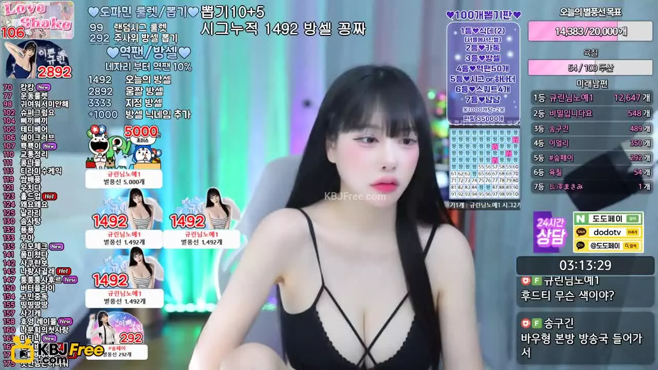 song2com_2026_02_10_08_33_15 – KoreanBJ.club