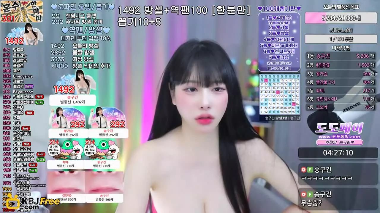 song2com_2026_02_11_10_04_15 – KoreanBJ.club
