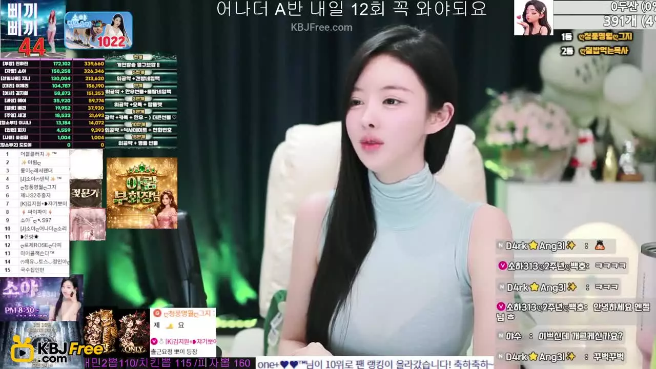 sysya3333_2026_02_12_11_51_30 – KoreanBJ.club