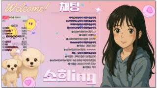 [kbj] 01-soso621_2026-02-01 | koreanbj.site