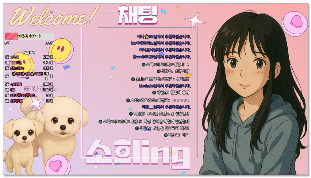 [kbj] 01-soso621_2026-02-01 | koreanbj.site