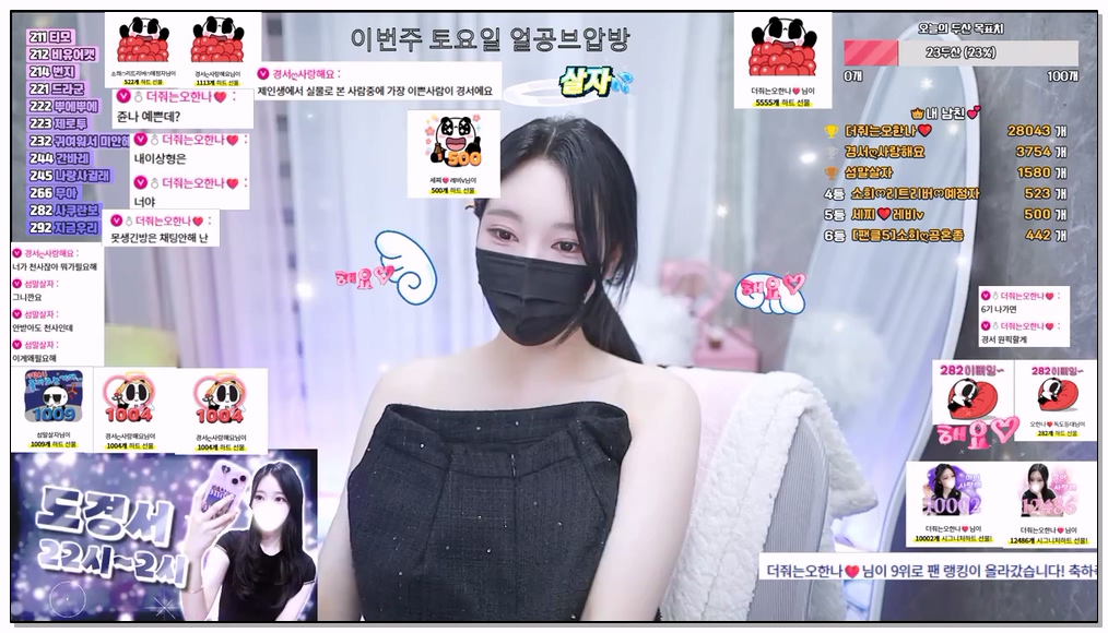 [kbj] 102-dks2003_2026-02-04 | koreanbj.site