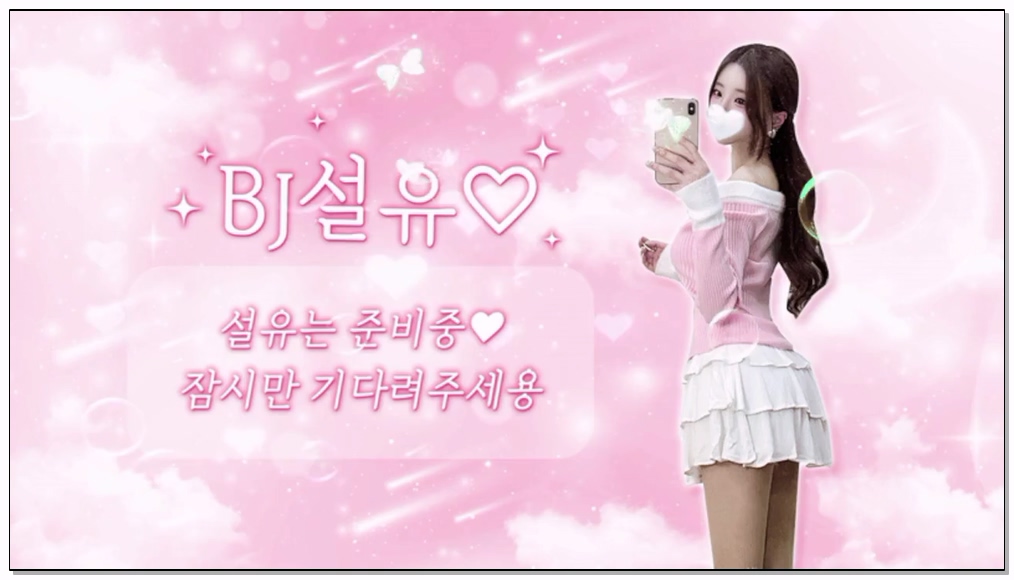 [kbj] 103-dlsrl990_2026-02-04 | koreanbj.site