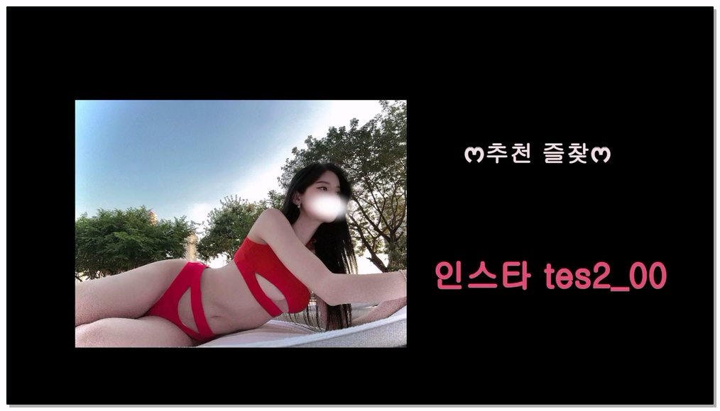 [kbj] 131-tess00_2026-02-05 | koreanbj.site