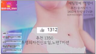 [kbj] 177-lovelypower77_2026-02-06 | koreanbj.site