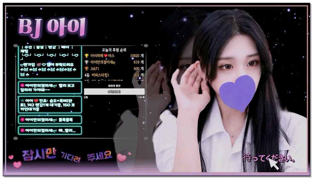 [kbj] 198-ah2love_2026-02-07 | koreanbj.site