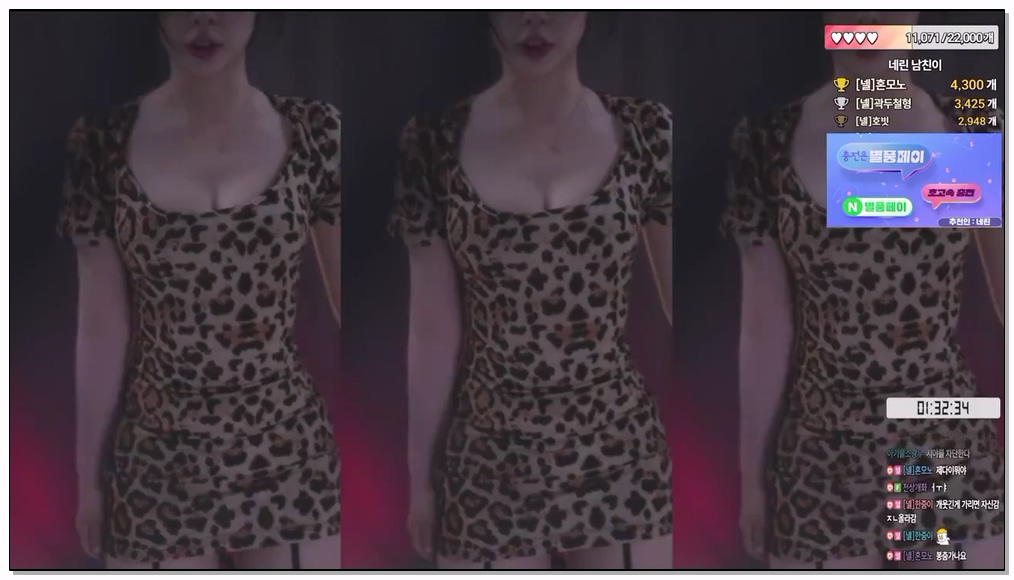 [kbj] 220-yesrin21_2026-02-08 | koreanbj.site
