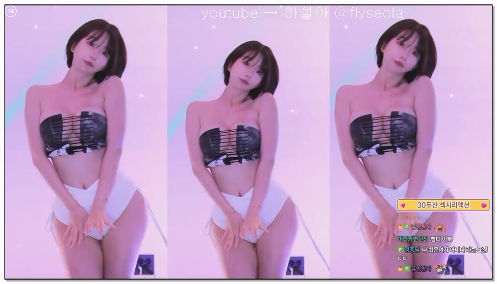 [kbj] 229-rlemaos_2026-02-08 | koreanbj.site