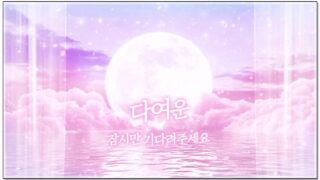 [kbj] 262-s2s20121_2026-02-09 | koreanbj.site
