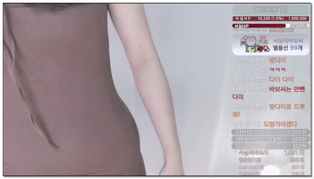 [kbj] 297-seosils2_2026-02-10 | koreanbj.site