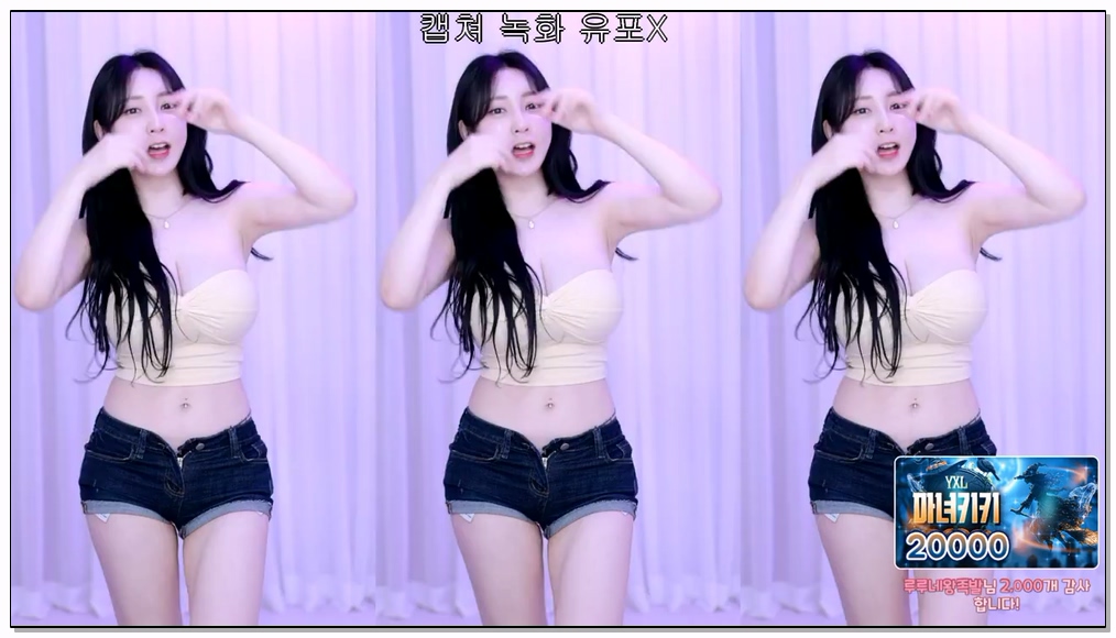 [kbj] 360-y970308_2026-02-12 | koreanbj.site