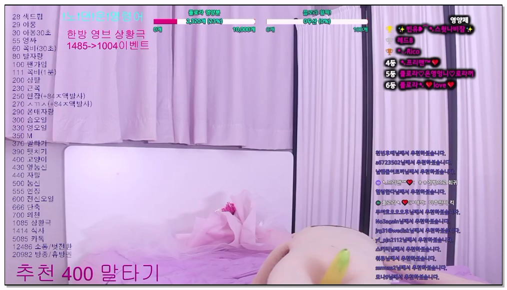 [kbj] 370-flora317_2026-02-13 | koreanbj.site