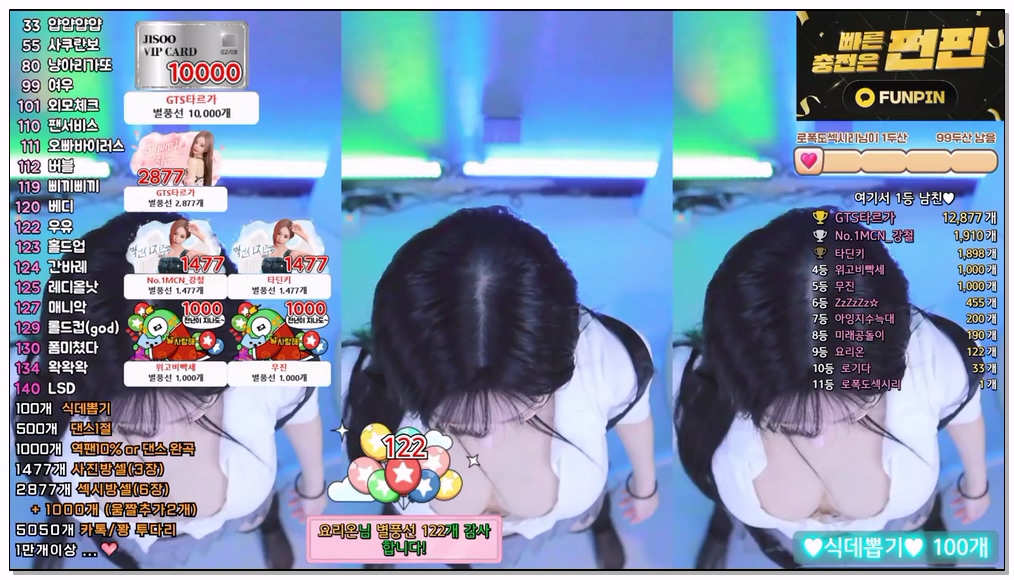 [kbj] 405-babyrimi_2026-02-14 | koreanbj.site