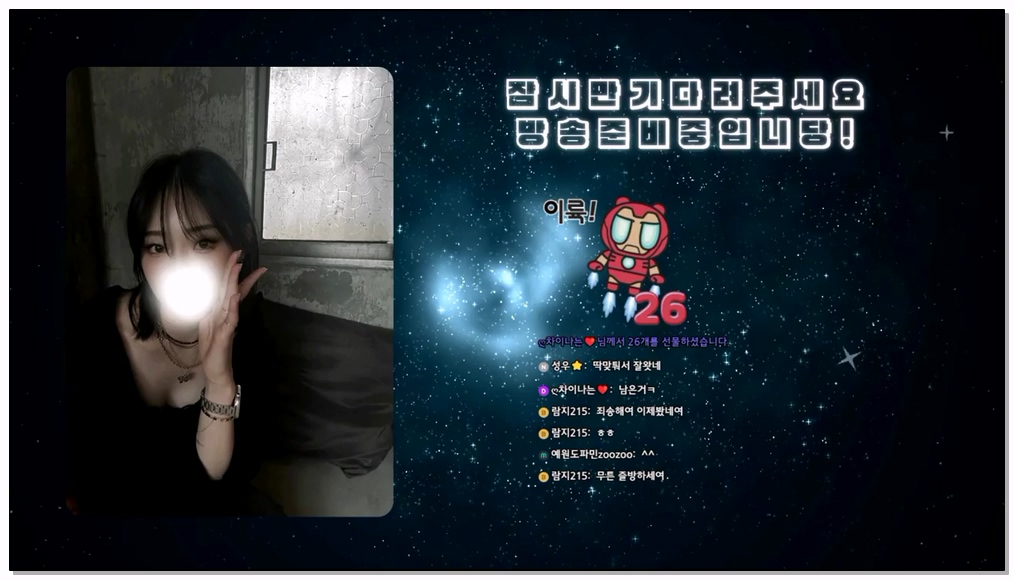 [kbj] 427-llccee6530_2026-02-15 | koreanbj.site
