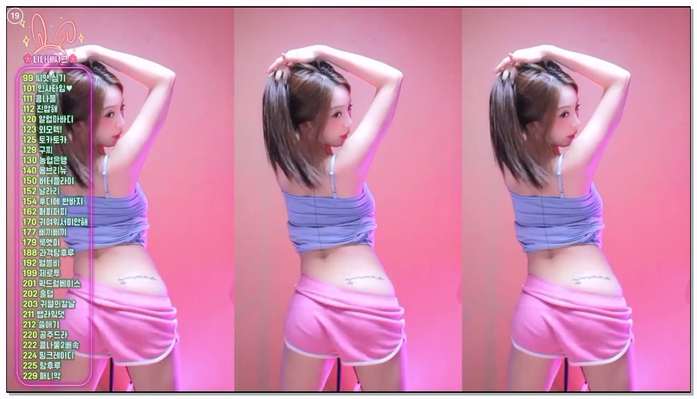 [kbj] 461-dlsgk1763_2026-02-16 | koreanbj.site
