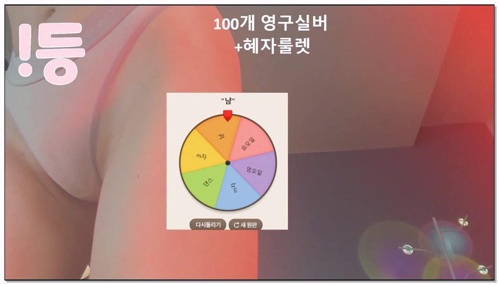 [kbj] 474_100042_2026-02-16 | koreanbj.site