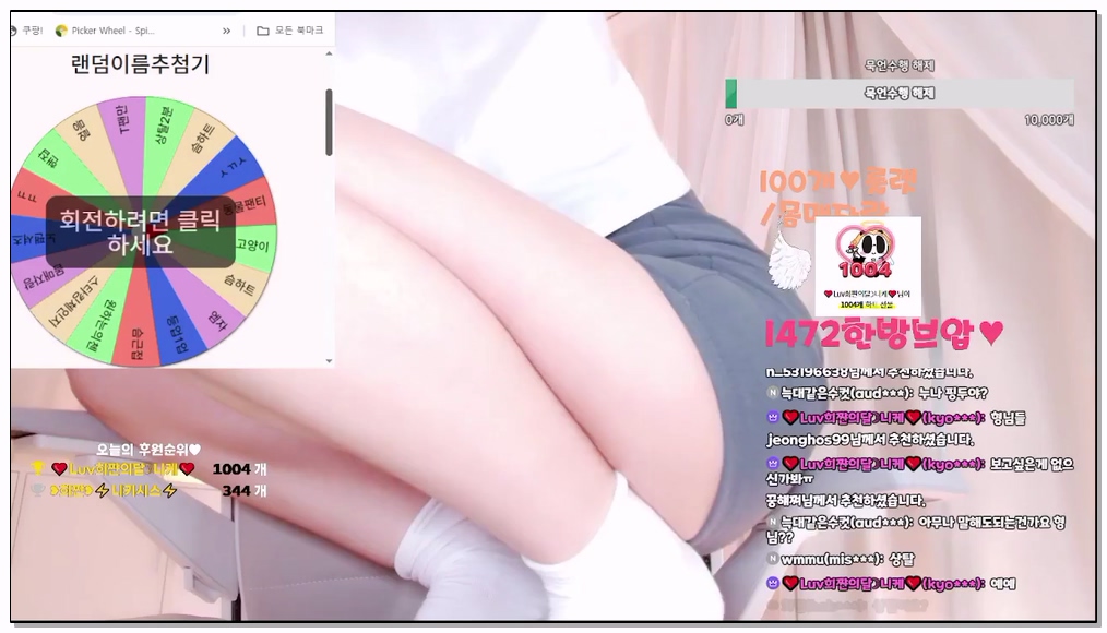 [kbj] 485-hehe0000_2026-02-17 | koreanbj.site