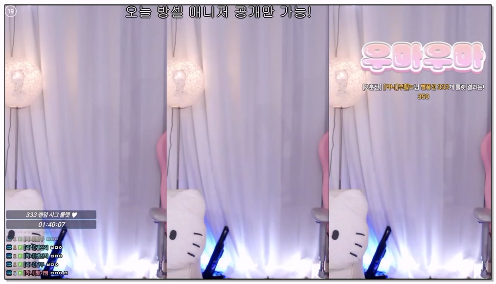 [kbj] 570-golaniyule0_2026-02-19 | koreanbj.site