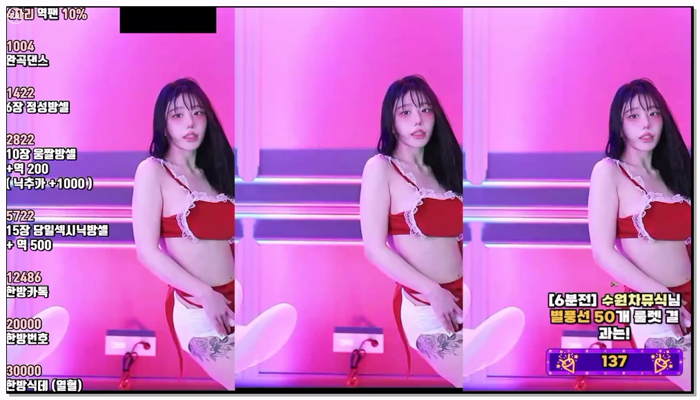 [kbj] 571-kkok7816_2026-02-20 | koreanbj.site