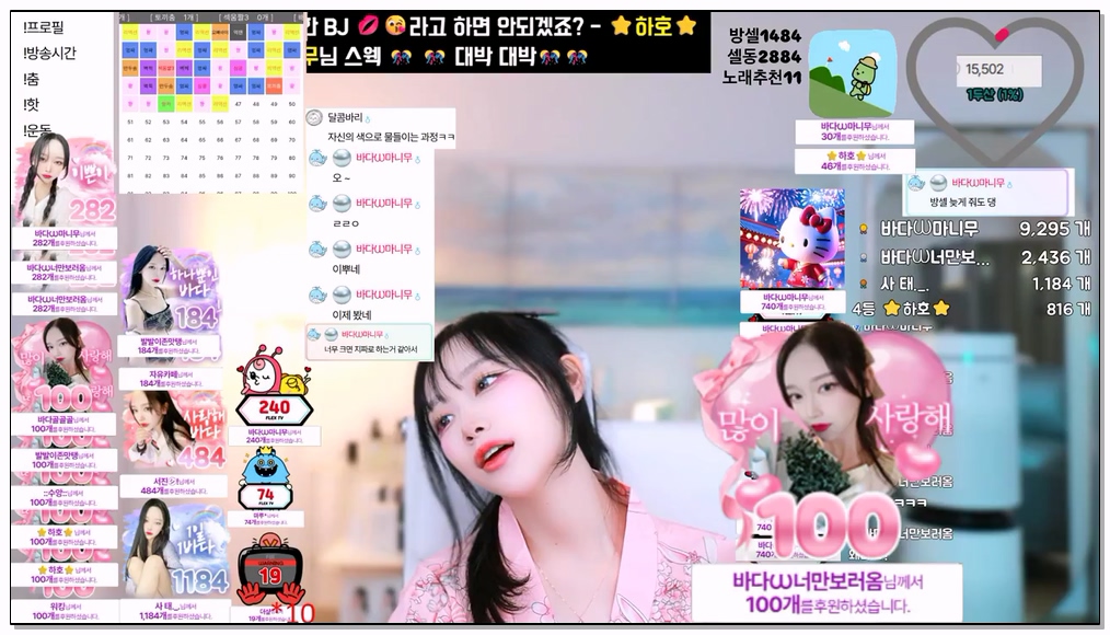 [kbj] 588-bada0629_2026-02-20 | koreanbj.site