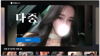 [kbj] 657-rlaekwnd111_2026-02-22 | koreanbj.site