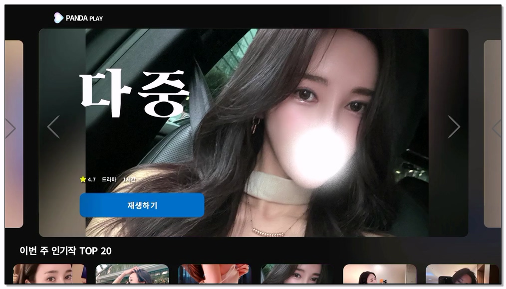 [kbj] 657-rlaekwnd111_2026-02-22 | koreanbj.site