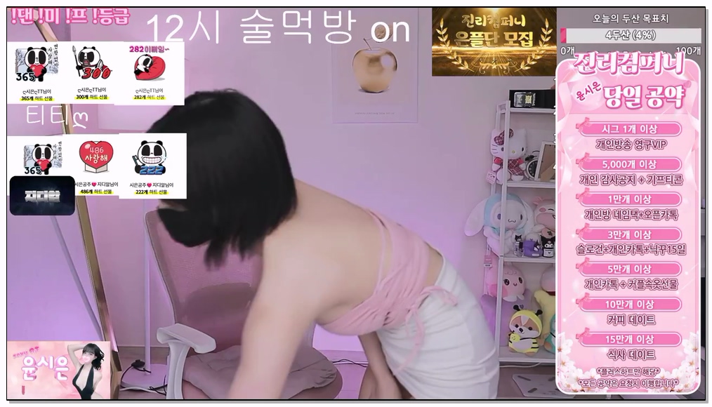 [kbj] 690-riwon1004_2026-02-23 | koreanbj.site