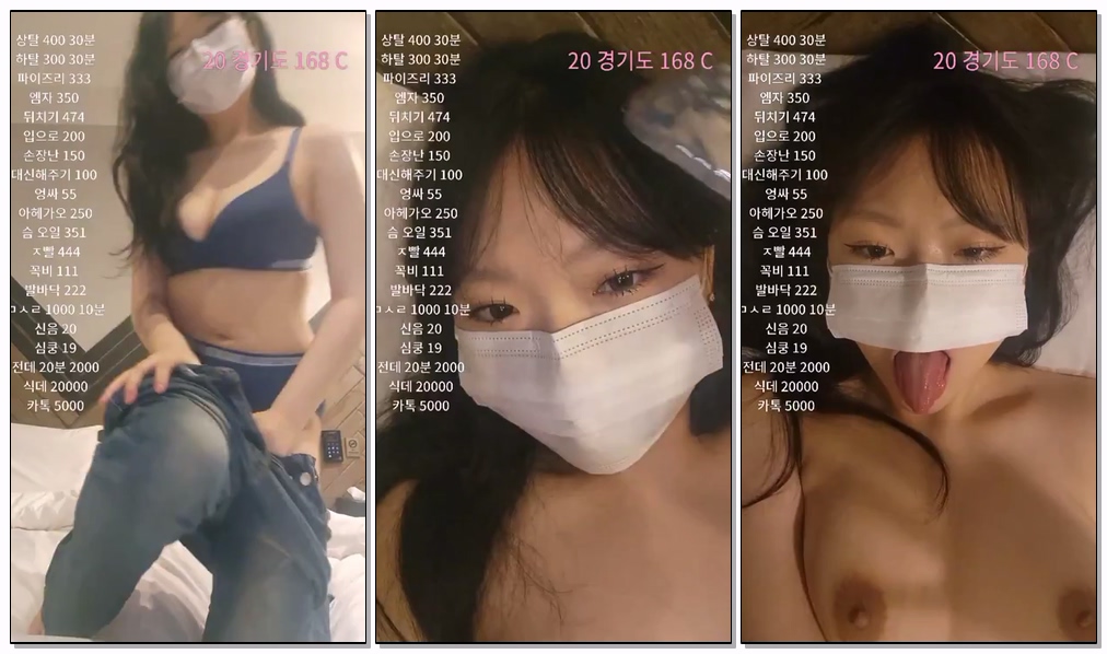 [kbj] 702-siaa06_2026-02-24 | koreanbj.site