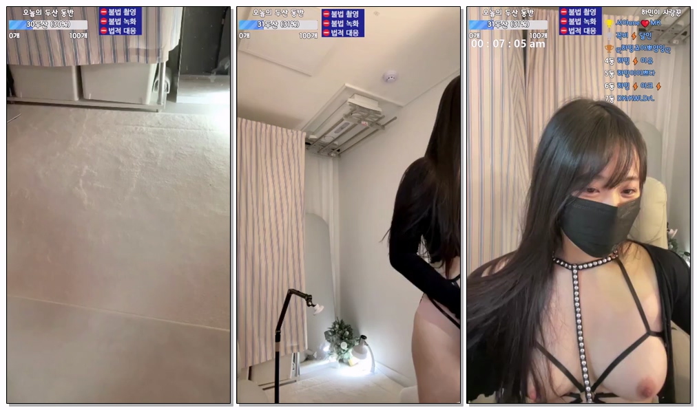 [kbj] 723-wintersnowwin_2026-02-25 | koreanbj.site