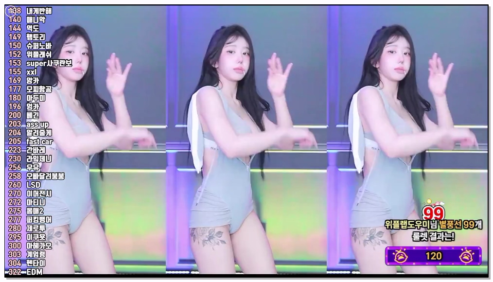 [kbj] 92-kkok7816_2026-02-04 | koreanbj.site