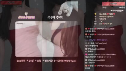 rurupang_2022_07_08_12_13_48 – KoreanBJ.club