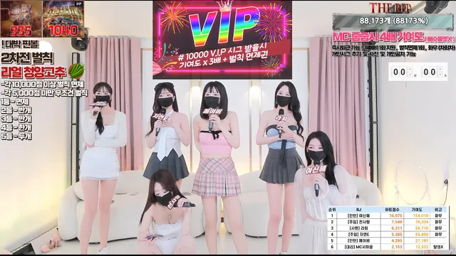 [Korean BJ] theredtime 2026-03-20